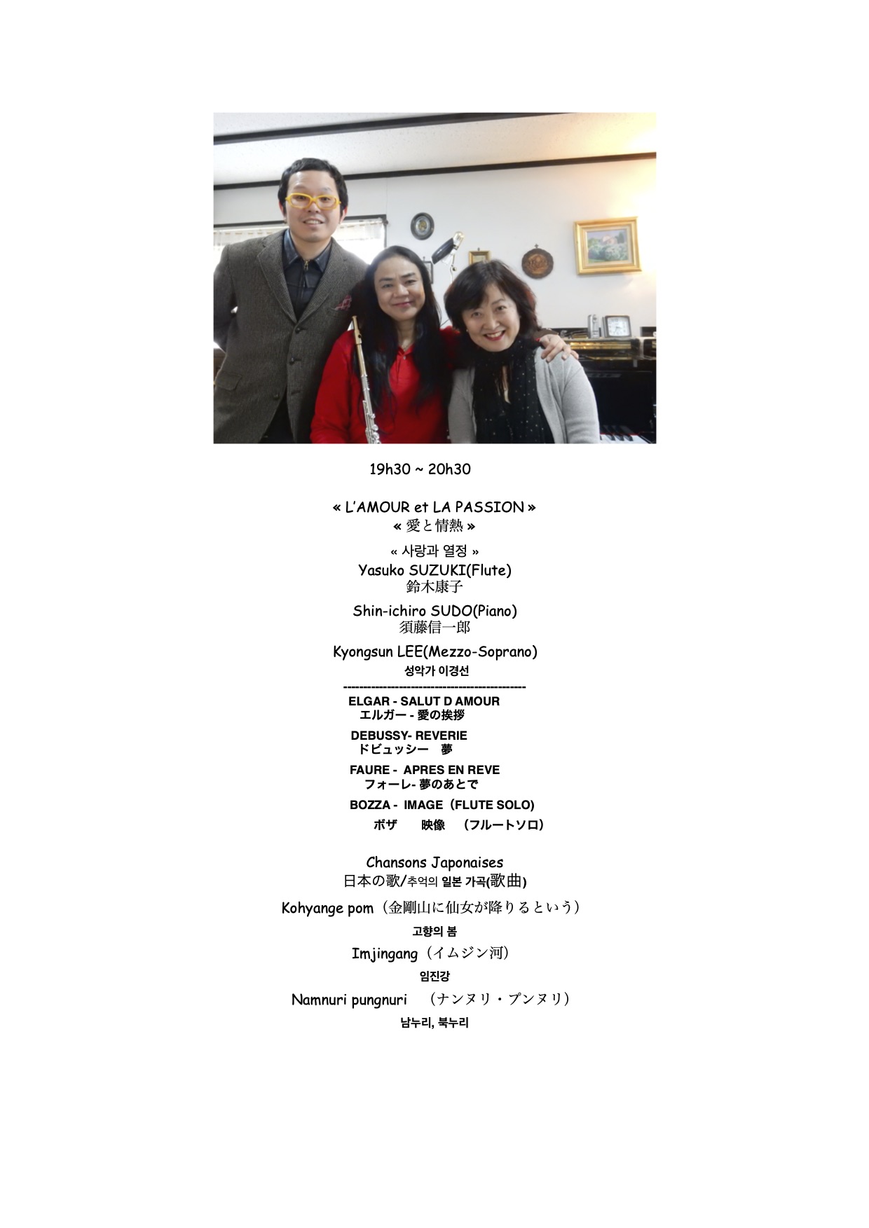 Yasuko Suzuki 150621