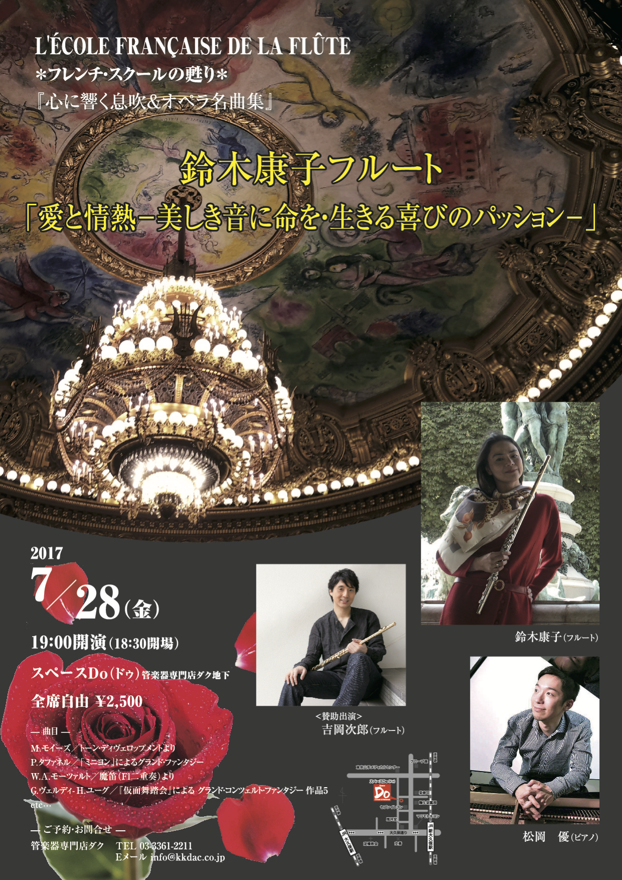 Yasuko Suzuki Flutist