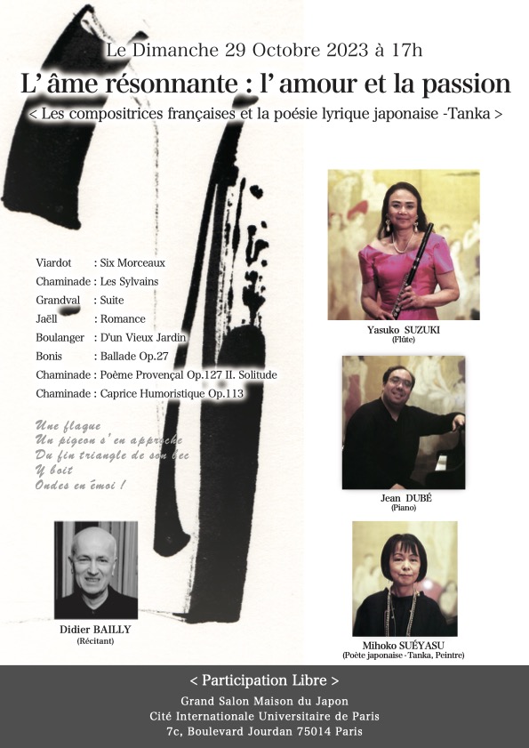 Yasuko Suzuki poster-190703